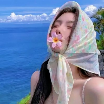 玉女痴男